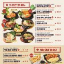 김복남맥주경주 - 경주시 용담로 548-16 | 김복남맥주경주
