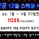 오렌지여행사 이미지