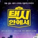 부산 해바라기 소극장 이미지