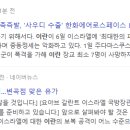 대영석유 이미지