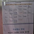 포항엘리시아산후조리원 이미지