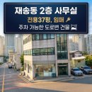 변**-2
