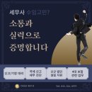 세무법인우리성남사무소 네이버블로그