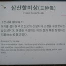 대관령박물관 이미지