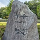 대구 여행 나들이 금호강 동촌유원지