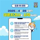 (주)드림주유소 이미지