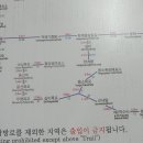 100명산 ㅣ국립공원 설악산 1,708m 개요 등산지도-강원 속초시, 인제군 이미지