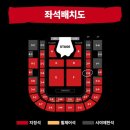 GS25 광주고은점 | 호시 우지 진짜 마지막 광주콘 후기 | 광주여대 유니버시아드 2층 시야