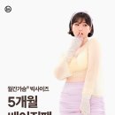 더기프팅컴퍼니