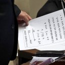 또여사네 MBN