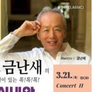 H-클래식홀 이미지