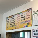 궁예밥상 이미지