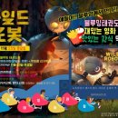 내동초교병설 이미지