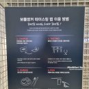 보틀벙커, 인스타에서 핫한 데이트 장소 방문기!!