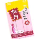 송월목욕탕 이미지