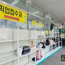 조은마트 이미지