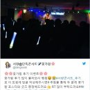 서량 | ★서량 콘서트 후기 이벤트★