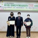 보은군노인장애인복지관 이미지