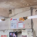 하나닭집 이미지