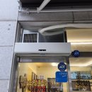 노랑통닭안산 - 안산시 상록구 석호로 199 | 노랑통닭안산
