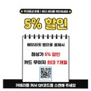 "에브리핏 이용시설" CC클라이밍센터 이미지