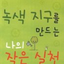 아롬빈티지 이미지