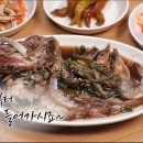 청자소갈비찜 이미지