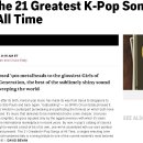 Re:미국 SPIN이 뽑은 "전 세대를 아우르는 위대한 K-POP 명곡 21선" 이미지