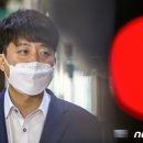 &#39;이동훈 폭로&#39; 대선판 강타하나..이준석 &#34;즉각 진상규명 착수&#34; 이미지