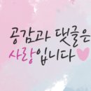 삼송갈치구이