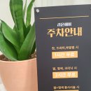 모던성형외과의원 이미지