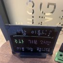 봉추찜닭합정교보문고점 이미지