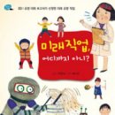 꿈꾸는 고래 도서관 네이버블로그