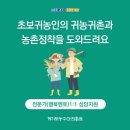 멘토 이미지