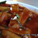 옛날떡볶이 - 남양주시 | 옛날떡볶이
