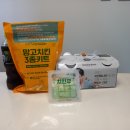 시흥시청역 치킨맛집 치킨매니아 하중점 신메뉴 망고치킨 리얼후기!