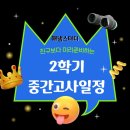 거양길-2 이미지