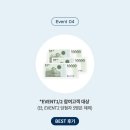 침대=과학, 리뷰=선물! 에이스침대 고객 후기 이벤트 총정리