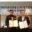서남해안황칠협동조합 이미지