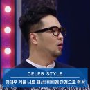 씨 채널 안경 이미지
