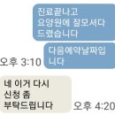 두리서울치과 이미지