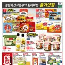 피그먼트홈플러스 이미지