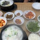 함무바 돼지 국밥 이미지