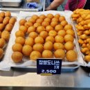 마마도나쓰 이미지