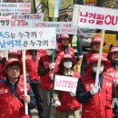 공항리무진 노동조합 이미지