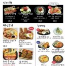 철길부산집인천동암점