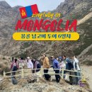 모모투어 | 몽골 남고비 투어 6일차 공항 마그네틱 모모트래블 장단점 내돈내산 후기