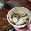두부마당 이미지