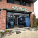 셀링피자전문 | 태안 / 셀링 피자 - 모든 게 완벽했던 피자 맛집(맛, 위생, 친절함)