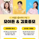 모이든가발